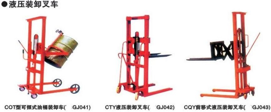 裝卸叉車廠家